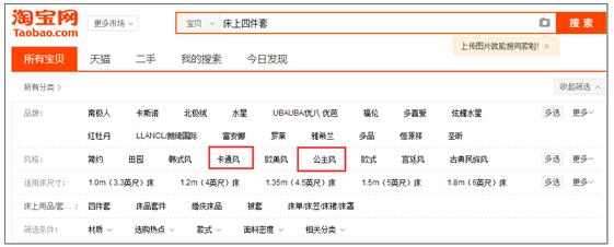 淘宝代运营15963297469